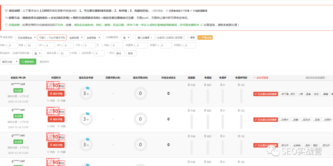 域名备案查询网站_域名备案查询网站是什么_网站域名备案怎么查询