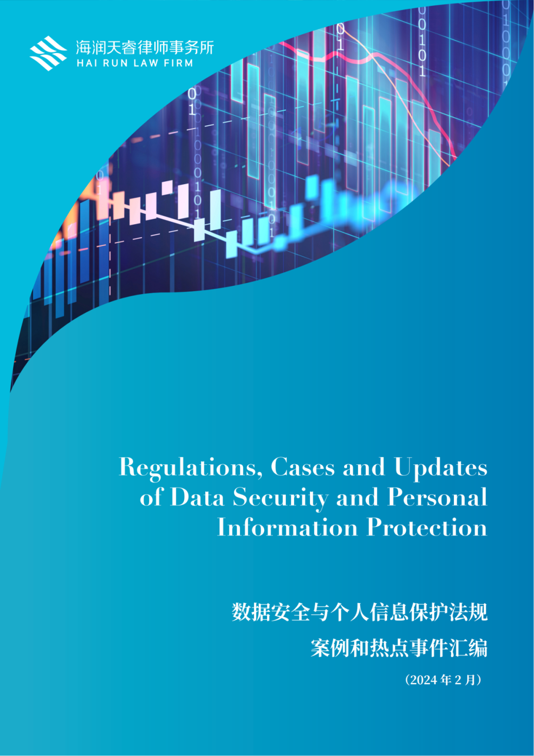 浙江管局备案电话_浙江省通信管理局备案_浙江通管局 网站备案如何好注销