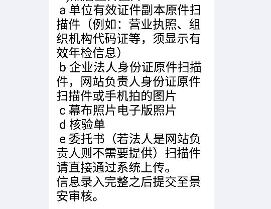 网站备案到底是空间备案还是域名备案？（网站备案到底是空间备案还是域名备案呢）