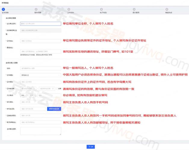 网站备案到底是空间备案还是域名备案？（网站备案到底是空间备案还是域名备案呢）