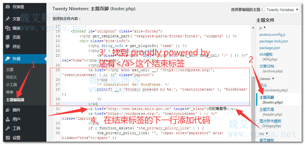 工信部备案网站查询系统官网_网站 工信部 备案_工信部备案网站名称