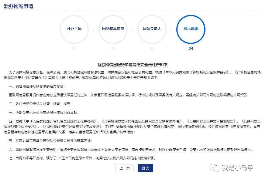 个人 域名 备案_域名备案个人和企业有什么不同_域名备案个人和企业那个好