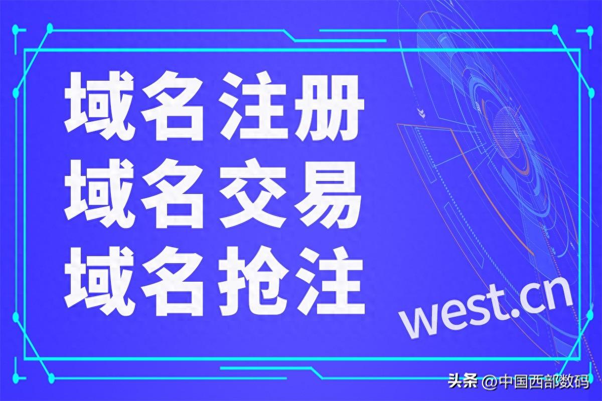 域名备案网站名称_域名备案代理最快_网站域名代备案