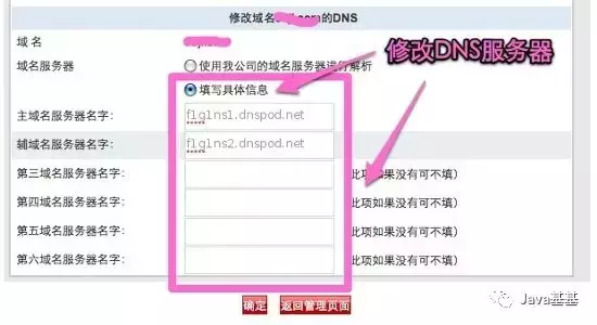 互联域名备案新网站是什么_online域名备案_新网互联域名备案