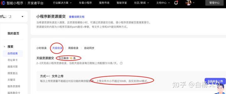 网站备案还有比我更快_津icp备案网站_信用登记备案网站