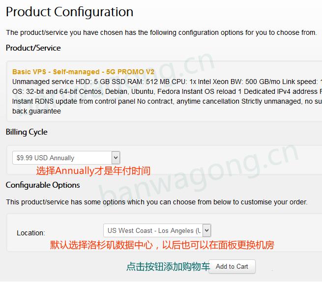 online域名备案_互联域名备案新网站有哪些_新网互联域名备案