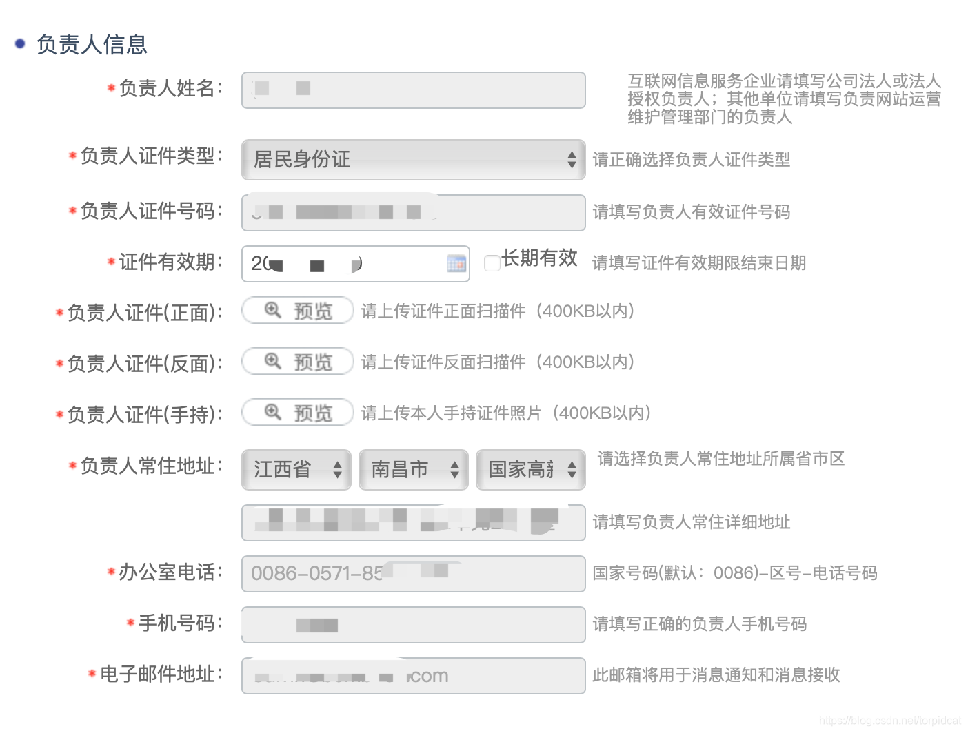 域名备案花钱吗_备案域名 购买_备案域名购买交易