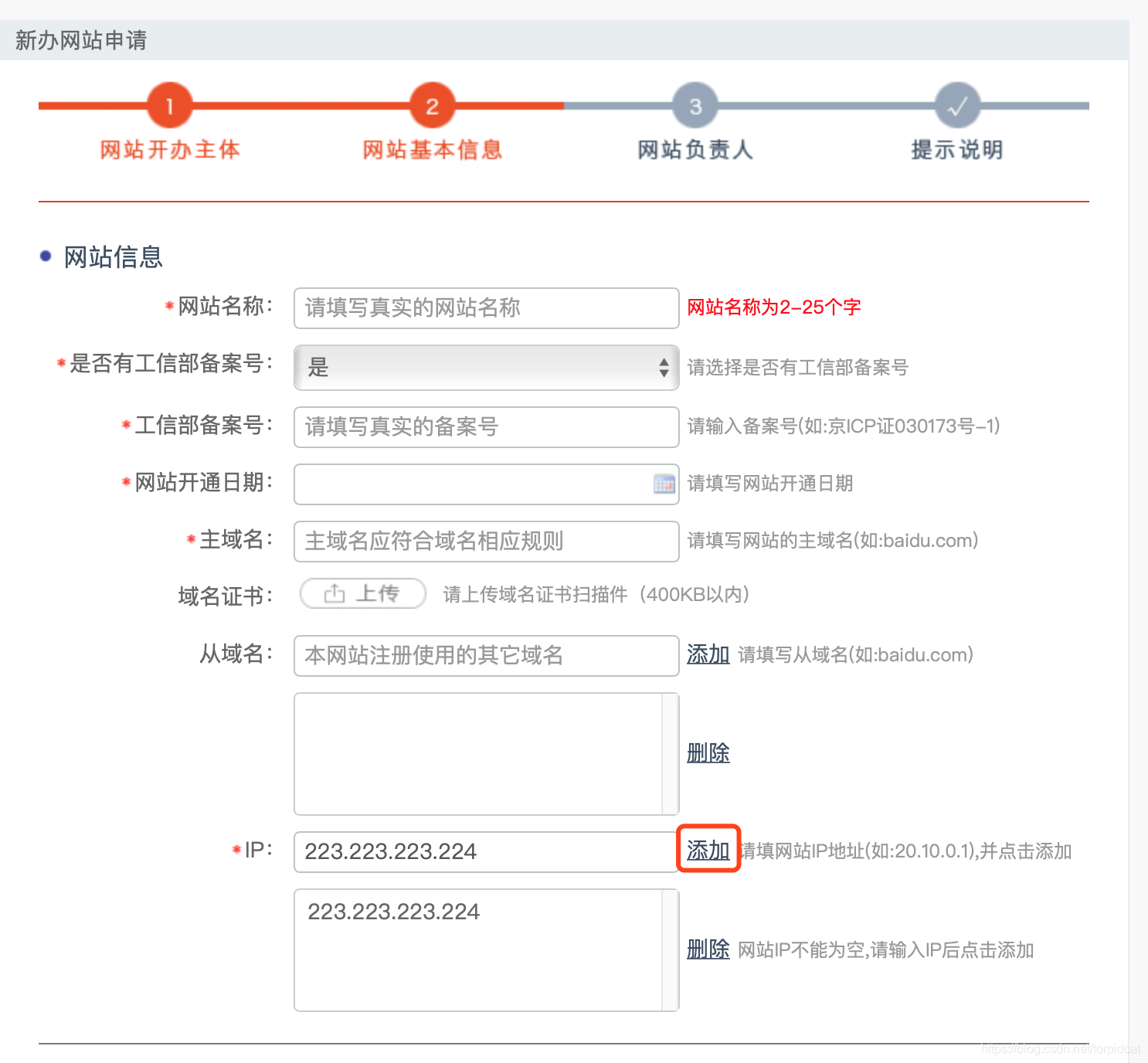 备案域名购买交易_域名备案花钱吗_备案域名 购买