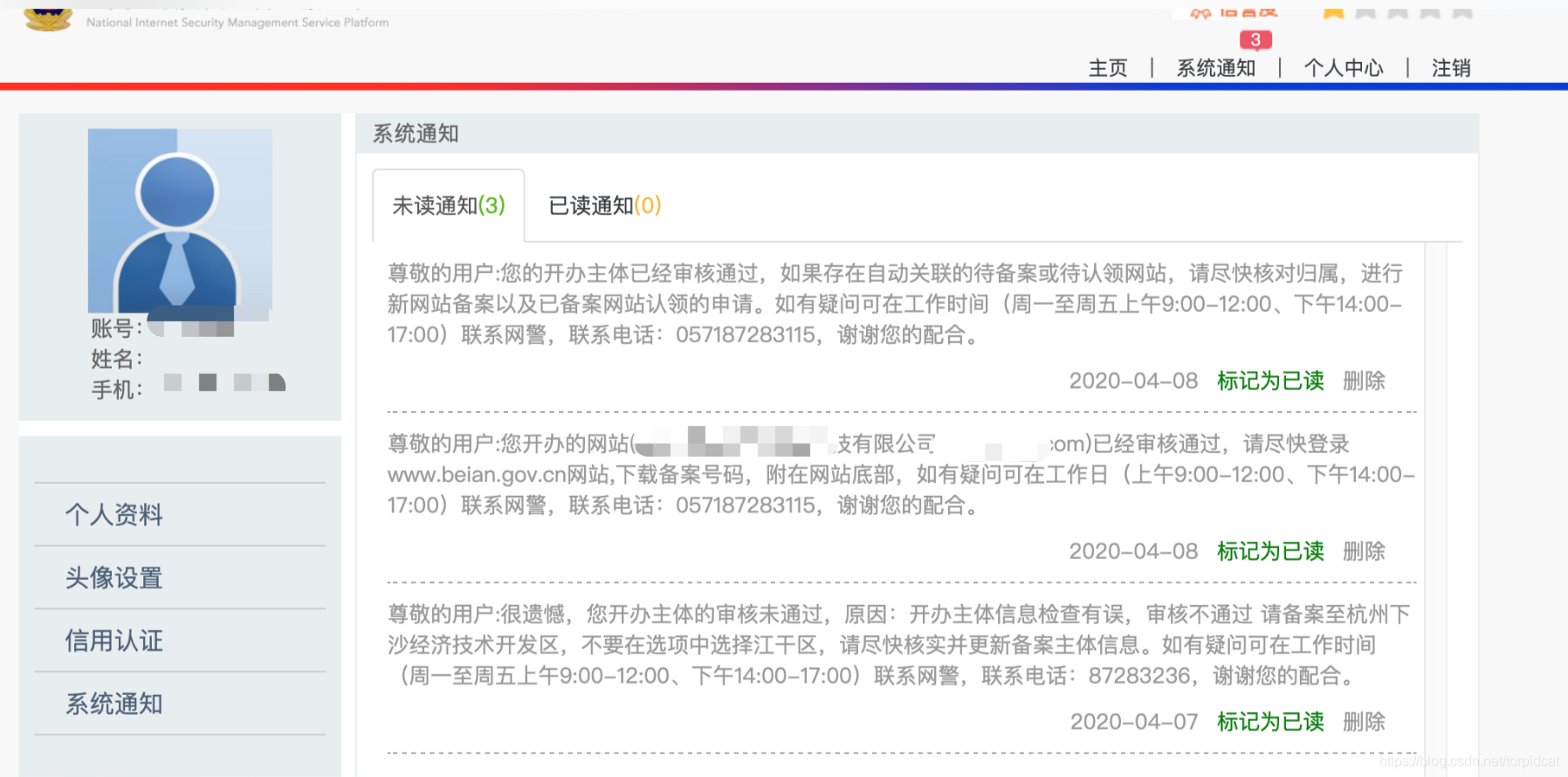 备案域名购买交易_域名备案花钱吗_备案域名 购买