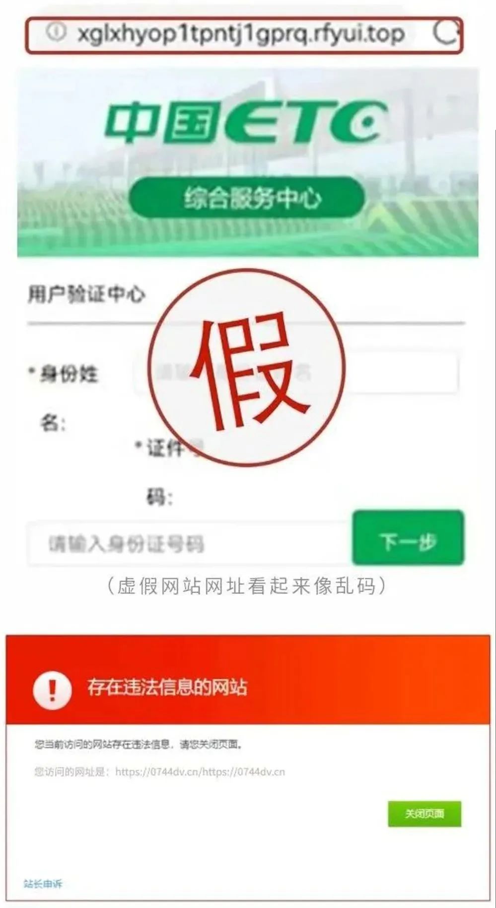 工信部域名备案域名查询_工信部域名管理备案系统_公司域名工信部备案信息查询