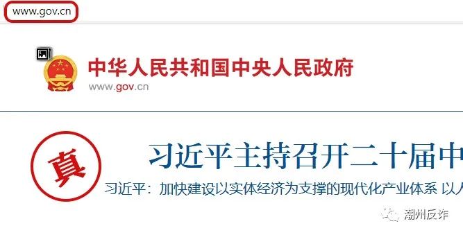 域名备案查询系统工信部_工信部域名备案域名查询_工信部域名信息备案管理系统