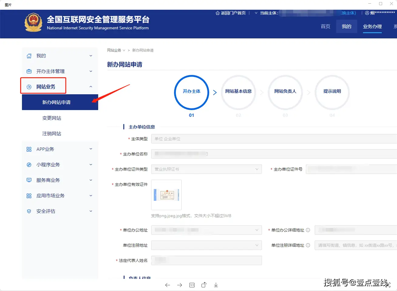 公安局备案网站_公安备案信息查询系统_公安备案局网站是什么