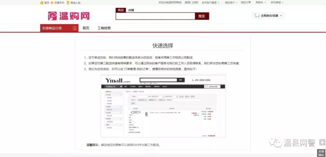 网站备案如何查询_海关品牌备案查询网站_房管局备案查询网站