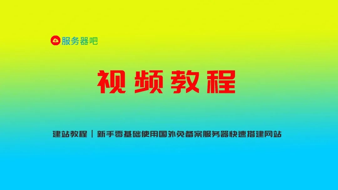 域名在国外可以备案吗_域名备案国外可以使用吗_国外域名可以备案