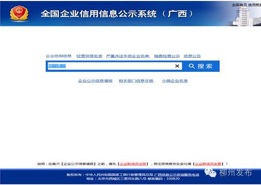 刷新备案验证码网站系统崩溃_网站备案系统刷新不了验证码_刷新备案验证码网站系统异常