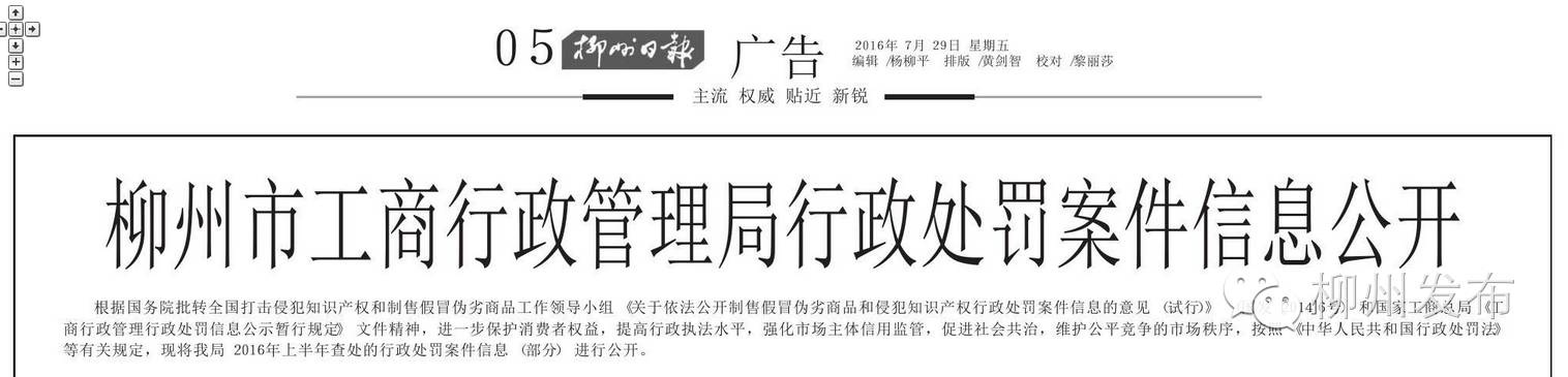 刷新备案验证码网站系统异常_刷新备案验证码网站系统崩溃_网站备案系统刷新不了验证码