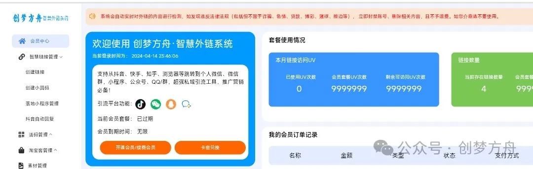 域名备案出售腾讯云怎么操作_腾讯云备案域名 出售_腾讯云已备案域名出售