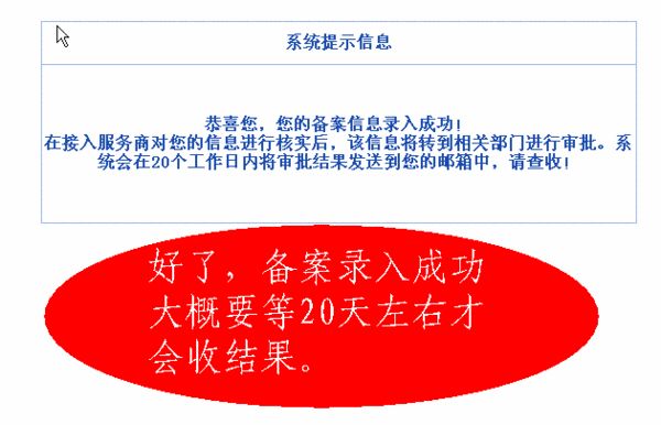 域名备案国外可以使用吗_域名备案国外可以注册吗_国外域名可以备案