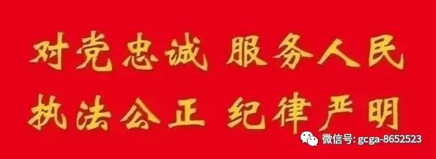 网站备案 公安局_公安备案官网_公安备案信息查询系统