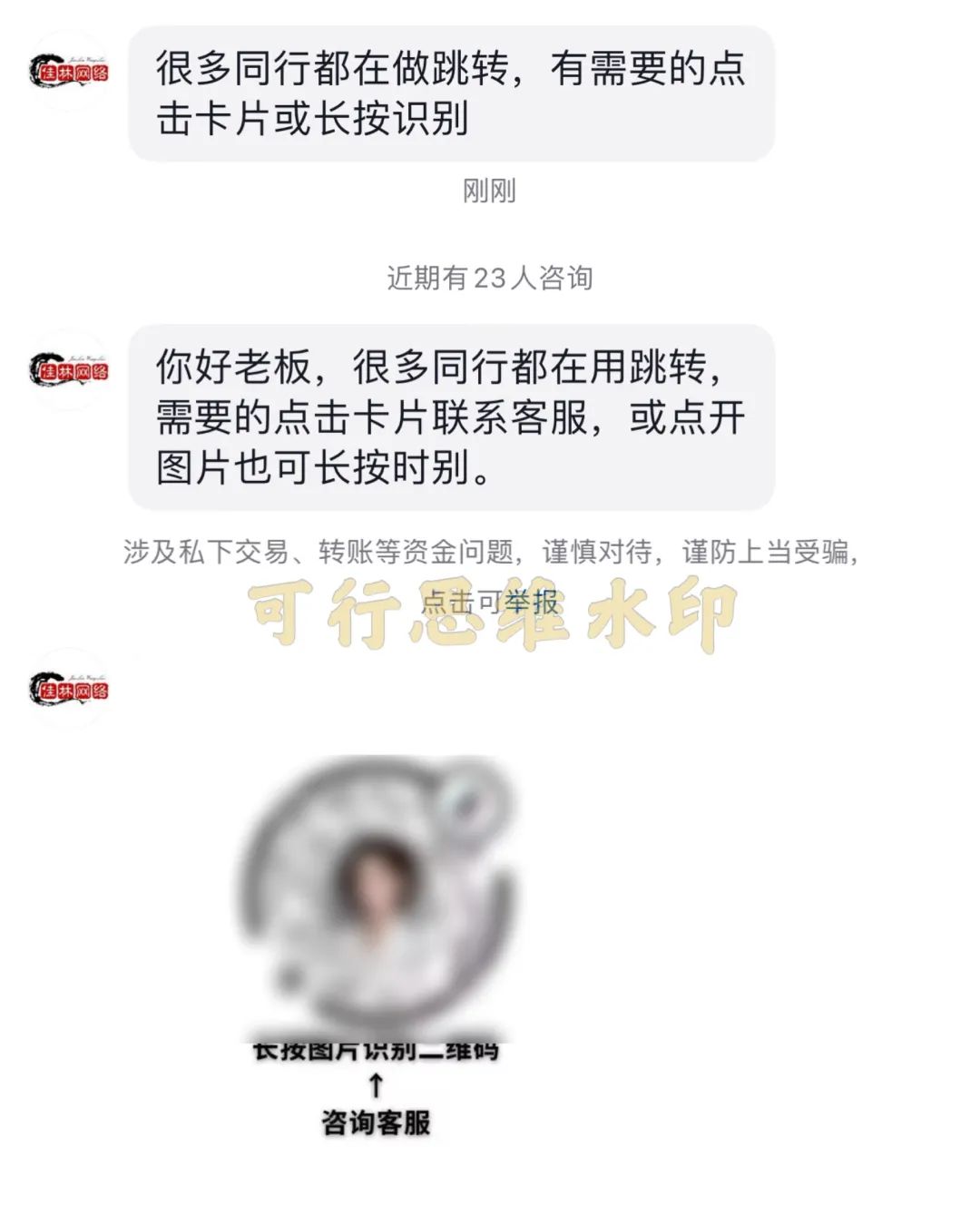 域名备案出售腾讯云怎么操作_域名备案出售腾讯云安全吗_腾讯云备案域名 出售