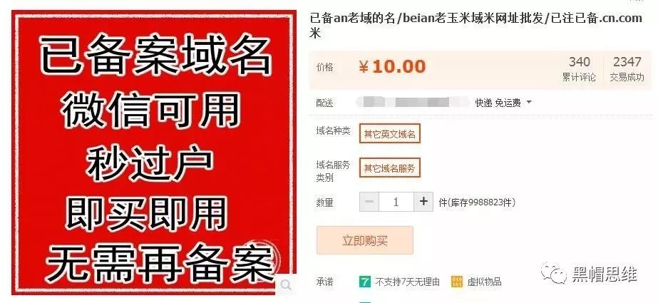 域名备案个人企业怎么弄_域名企业备案和个人备案区别_域名备案 个人 和企业