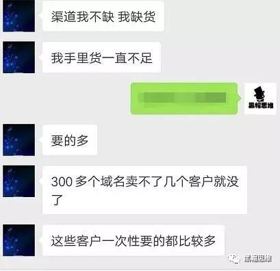 域名企业备案和个人备案区别_域名备案个人企业怎么弄_域名备案 个人 和企业