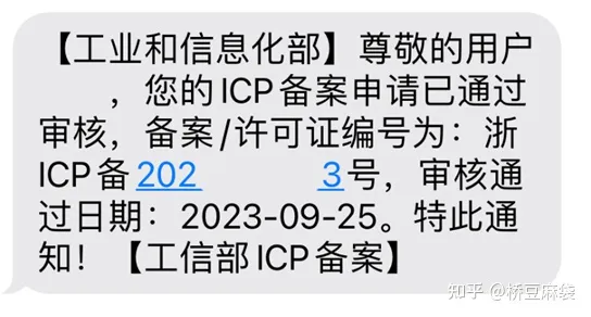 公安平台提交网站备案_公安备案提交网站平台怎么弄_公安备案提交网站平台有哪些