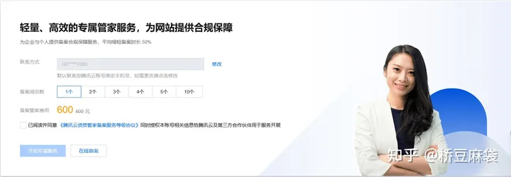 公安备案提交网站平台有哪些_公安平台提交网站备案_公安备案提交网站平台怎么弄