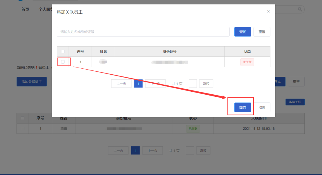 海南备案价公示网站_海南网站怎么备案_海南省备案查询