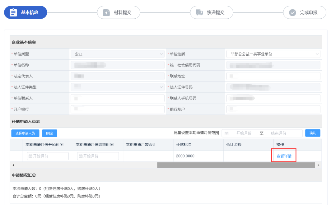 海南网站怎么备案_海南省备案查询_海南备案价公示网站