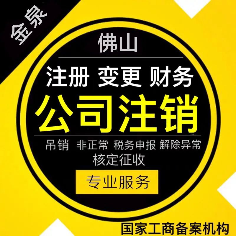 注销域名备案需要多久_域名备案为什么会被注销_注销域名备案会通知吗