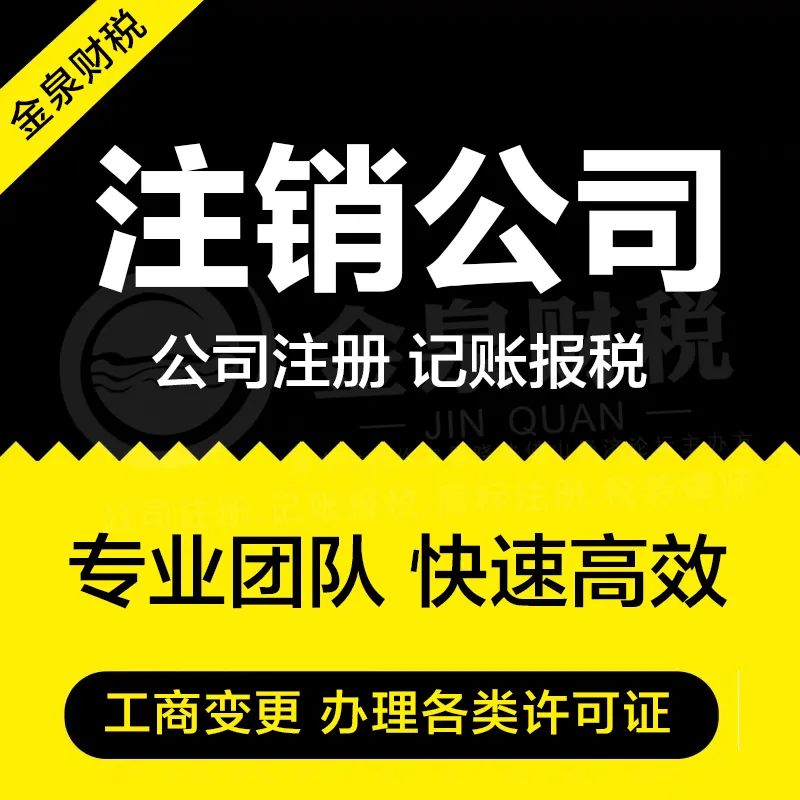 域名备案为什么会被注销_注销域名备案会通知吗_注销域名备案需要多久