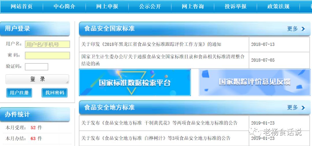 域名备案网站企业名称_域名备案网站企业怎么填_企业网站域名备案