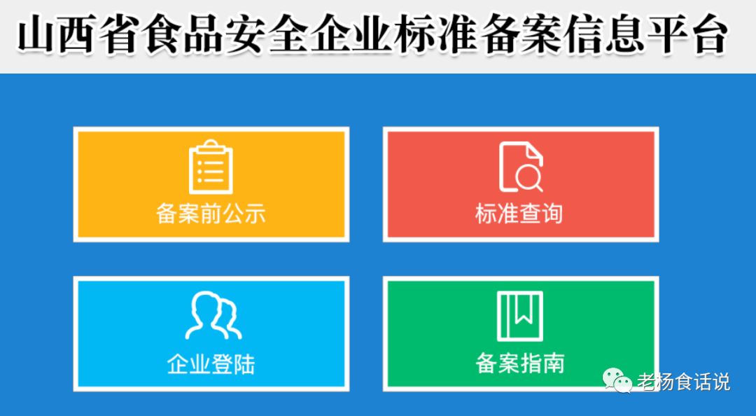 域名备案网站企业怎么填_域名备案网站企业名称_企业网站域名备案