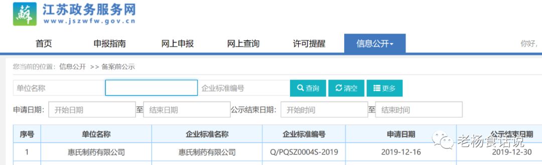 域名备案网站企业名称_域名备案网站企业怎么填_企业网站域名备案