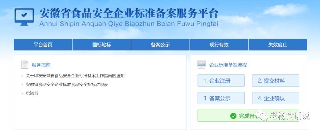 企业网站域名备案_域名备案网站企业名称_域名备案网站企业怎么填