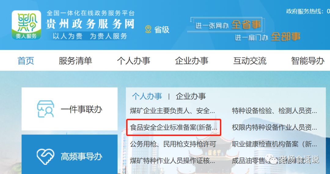 域名备案网站企业名称_域名备案网站企业怎么填_企业网站域名备案