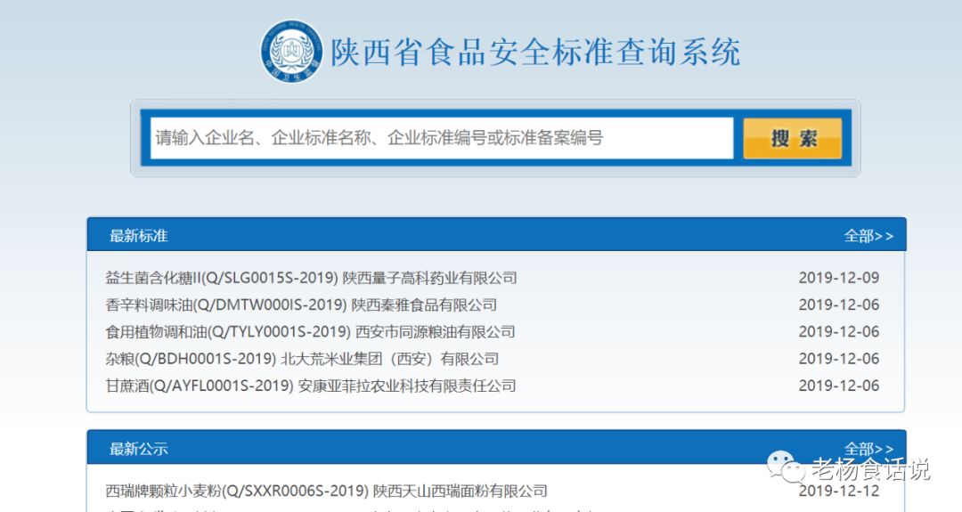 企业网站域名备案_域名备案网站企业名称_域名备案网站企业怎么填