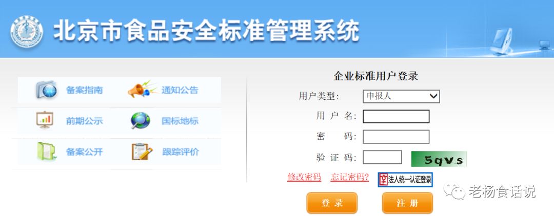 域名备案网站企业怎么填_企业网站域名备案_域名备案网站企业名称