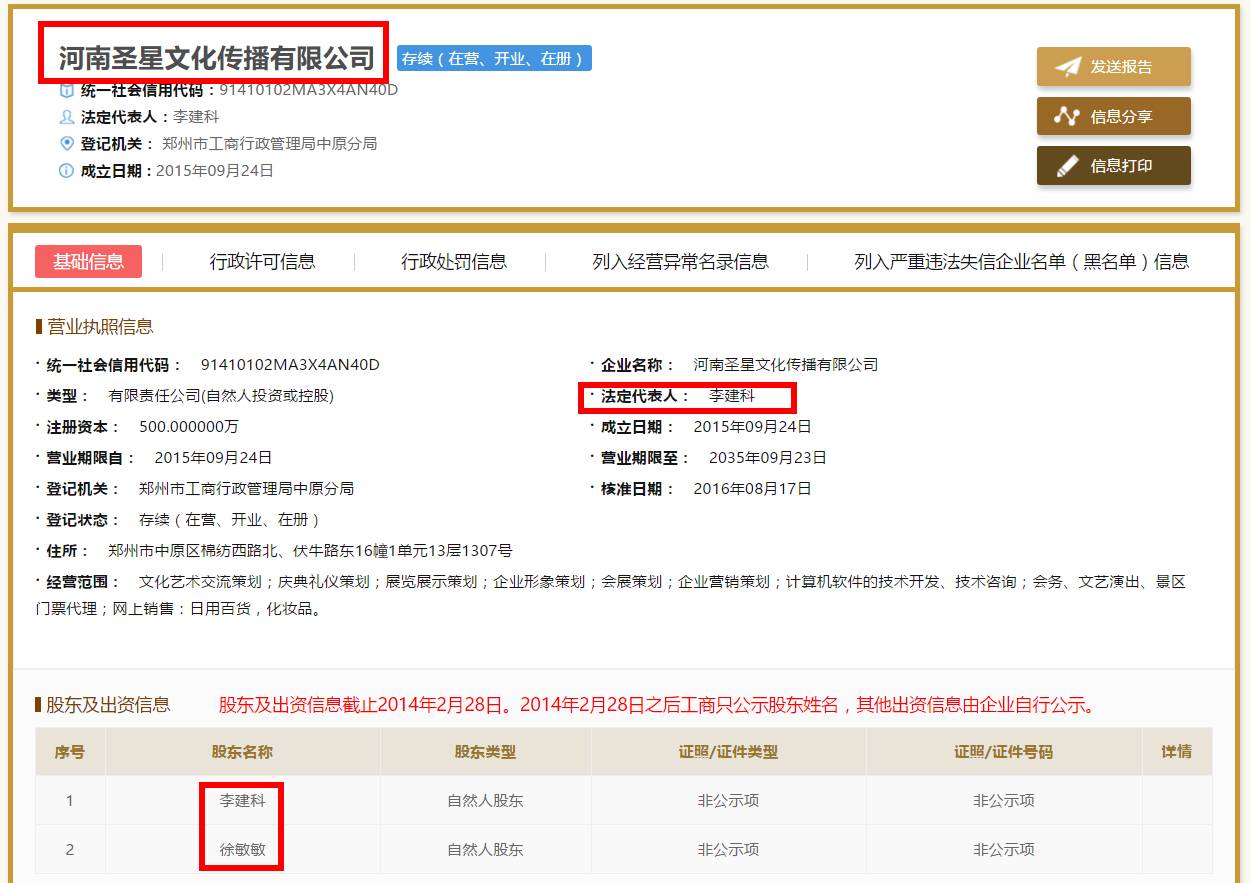 工信部域名管理备案系统_域名工信部备案流程_工信部域名备案投诉