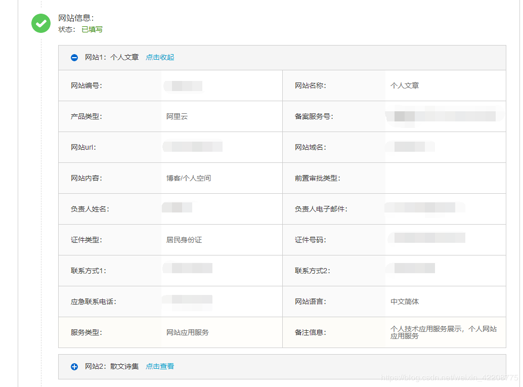 域名备案才能解析吗_域名备案后解析到其他服务器_域名备案解析后就可以使用了吗