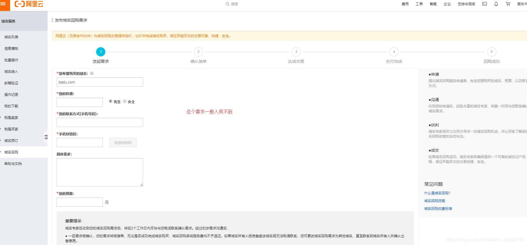 域名备案解析后就可以使用了吗_域名备案后解析到其他服务器_域名备案才能解析吗