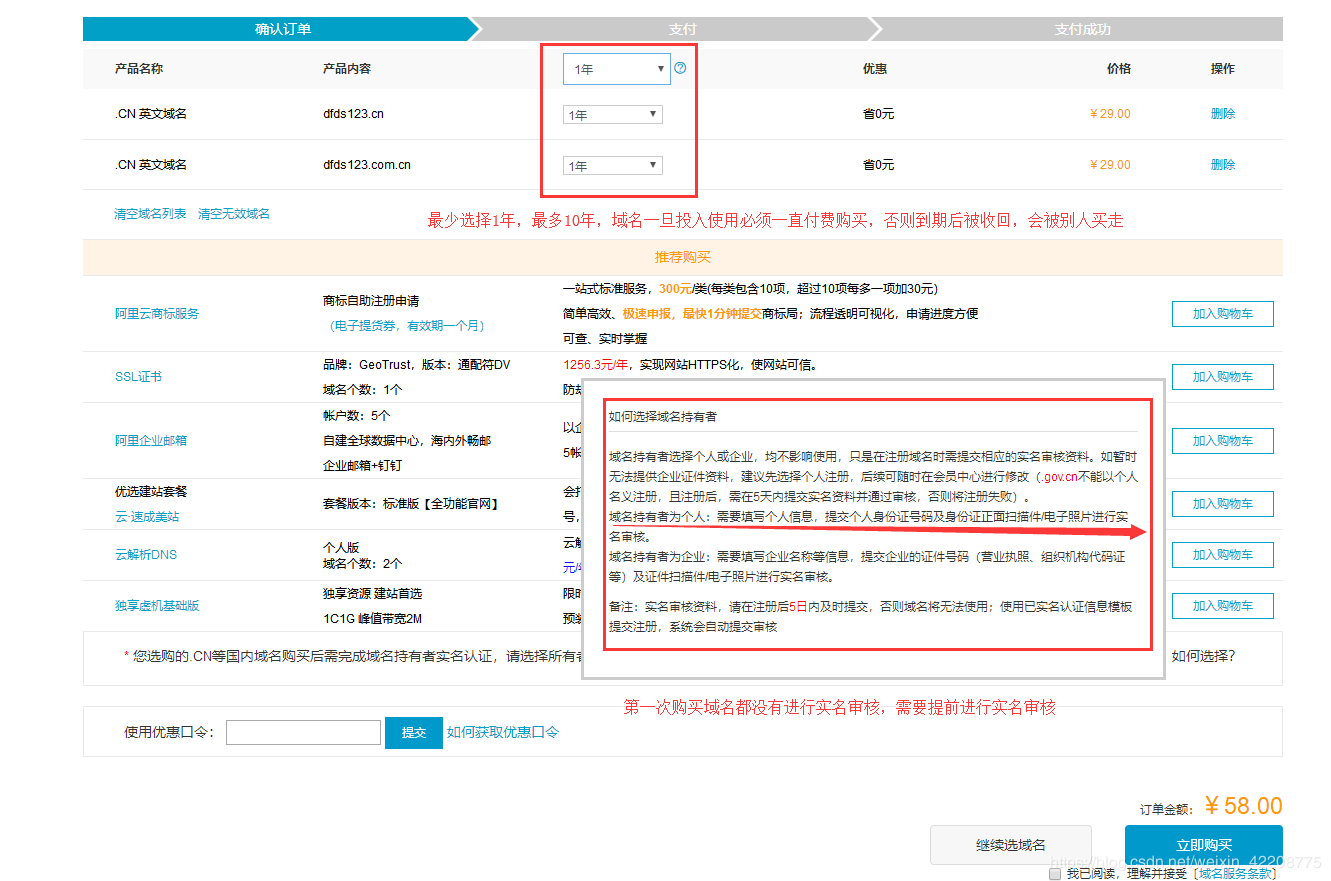 域名备案才能解析吗_域名备案解析后就可以使用了吗_域名备案后解析到其他服务器