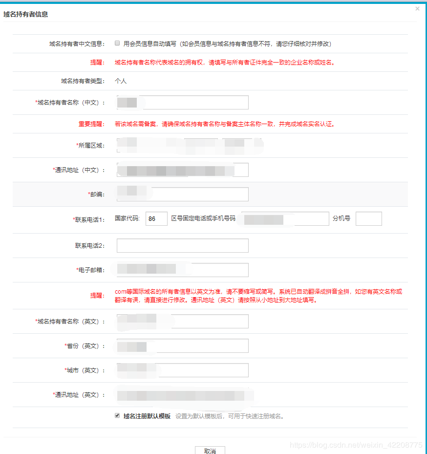 域名备案才能解析吗_域名备案解析后就可以使用了吗_域名备案后解析到其他服务器