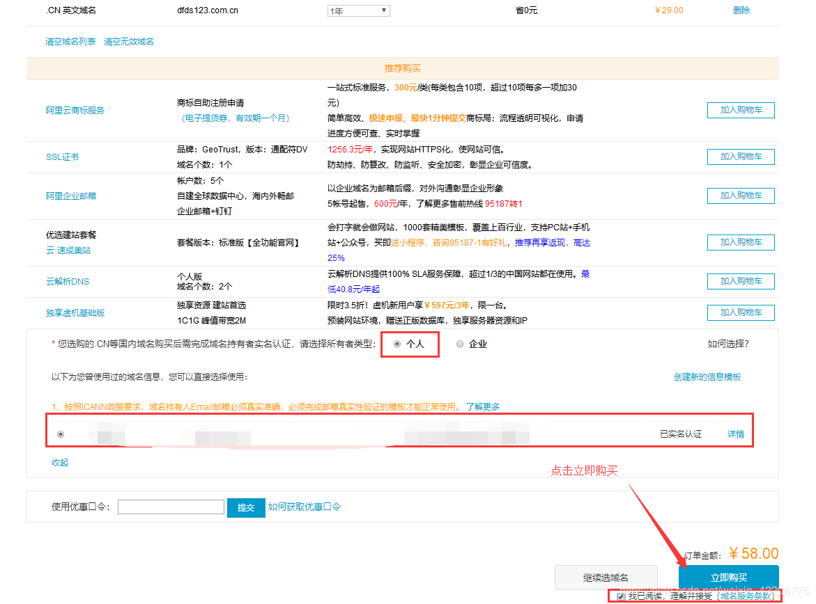 域名备案解析后就可以使用了吗_域名备案才能解析吗_域名备案后解析到其他服务器