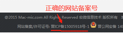 工信部网站备案时间_工信部备案网址查询_工信部备案网站时间怎么填