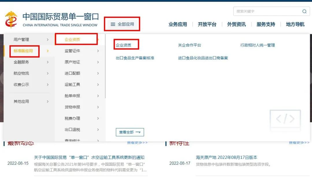 网站备案信息注销_注销备案网站信息怎么查_注销网站备案号