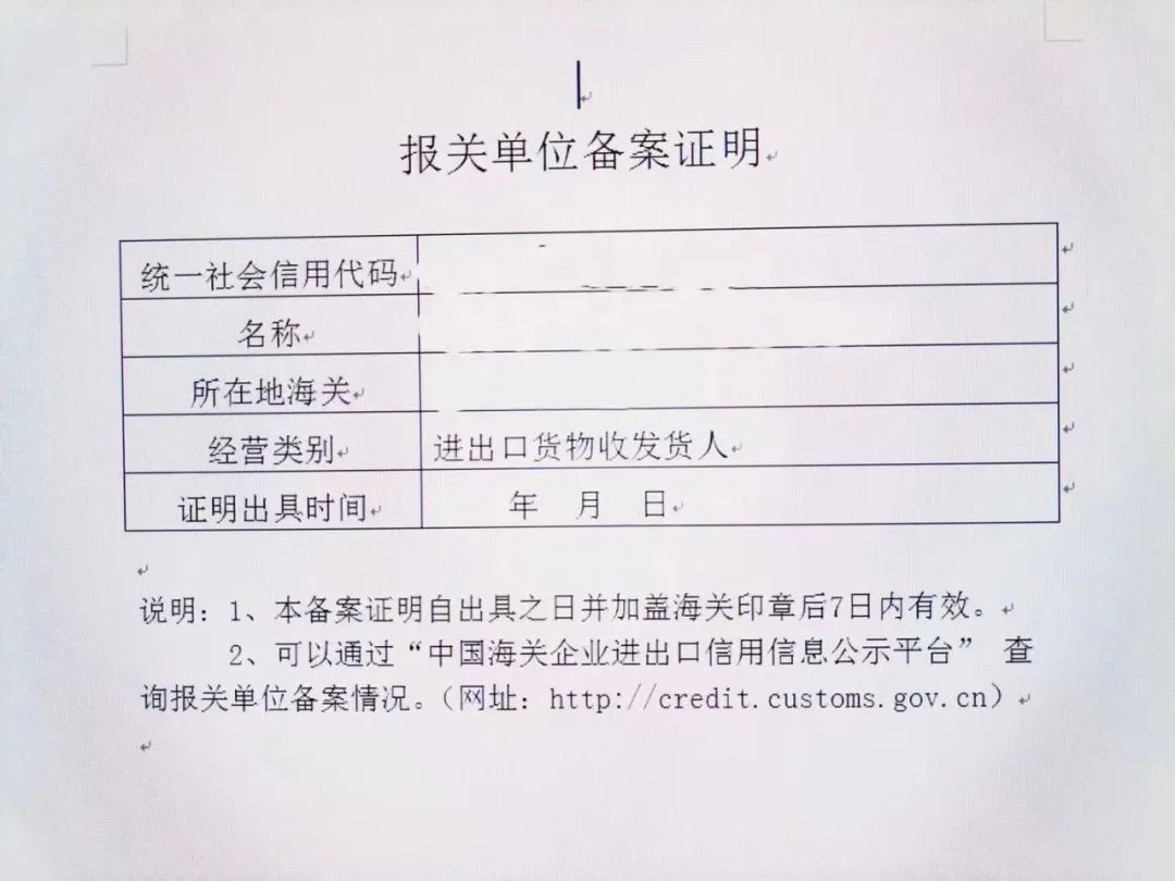 注销备案网站信息怎么查_注销网站备案号_网站备案信息注销