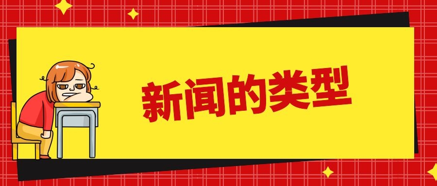 软文推广发稿和软文营销的知识，企业再也不用愁不懂了