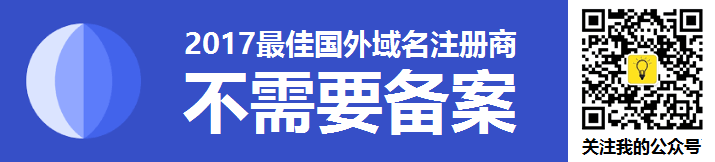 中文域名能备案吗_域名备案能中文转英文吗_中文域名备案